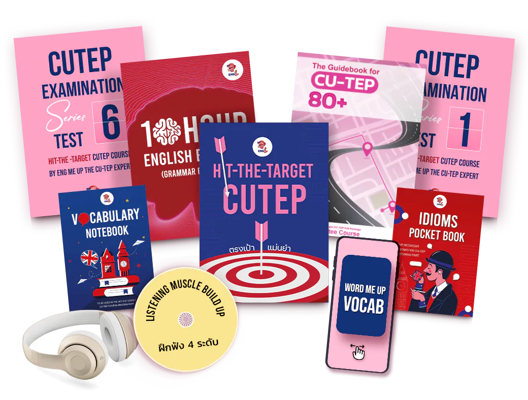 เอกสารประกอบการเรียน