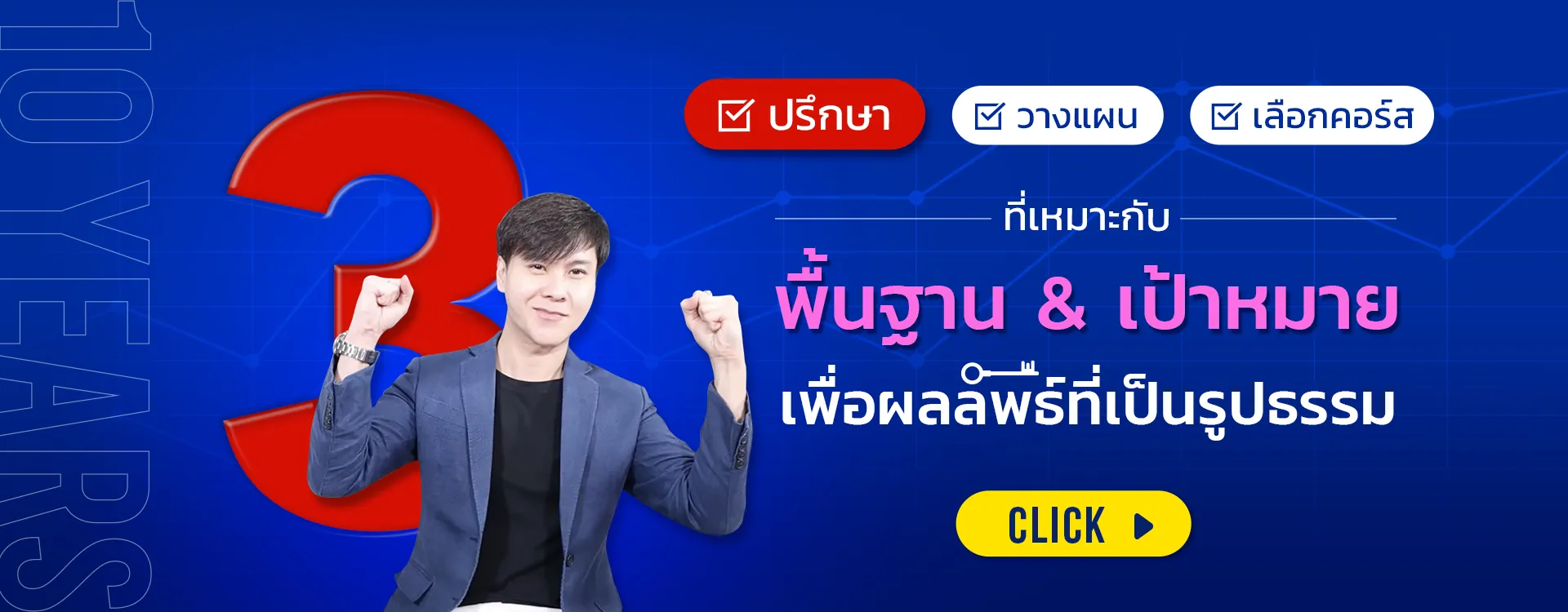 แอดไลน์ ENG ME UP