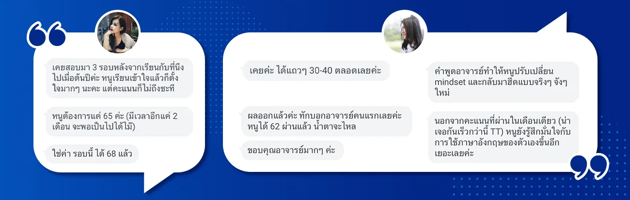 ตัวอย่างเนื้อหาคอร์ส CU-TEP ภาพที่ 6