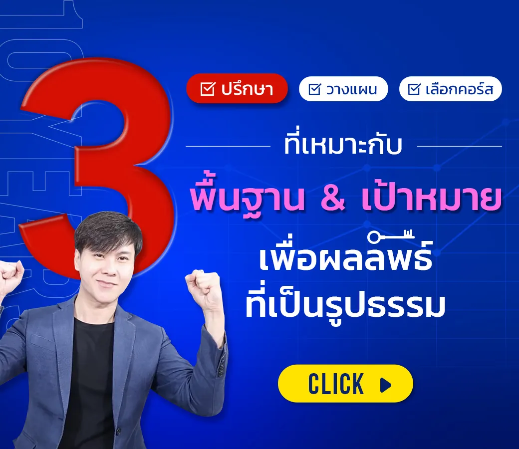 แอดไลน์ ENG ME UP