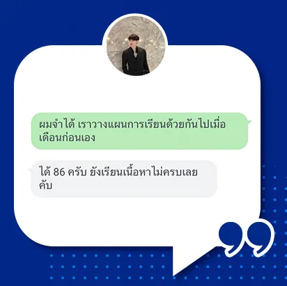ตัวอย่างเนื้อหาคอร์ส CU-TEP ภาพที่ 15