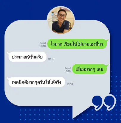 ตัวอย่างเนื้อหาคอร์ส CU-TEP ภาพที่ 27