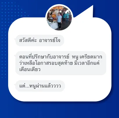 ตัวอย่างเนื้อหาคอร์ส CU-TEP ภาพที่ 5