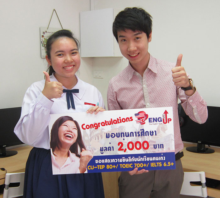 คุณเนะ