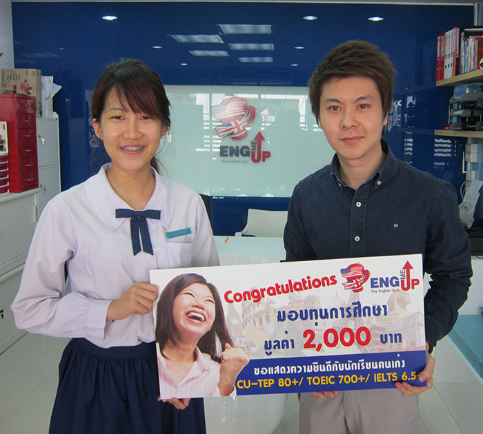 คุณทิพย์