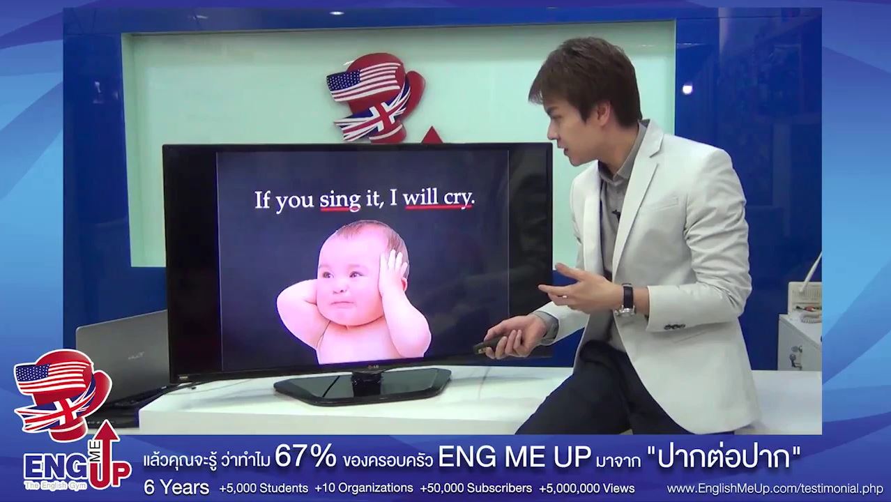 จำก็ง่าย ใช้ก็คล่อง: If-Clause กล้วยๆ ด้วย 1 เพลง