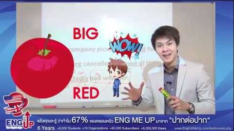 ตะลุยโจทย์ CU-TEP Writing Part ระดับพื้นฐาน ที่ต้องห้ามผิด (Part 1)