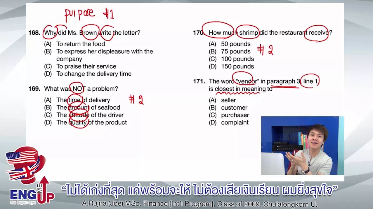 รู้ทันข้อสอบการอ่าน TOEIC หาคำตอบฉับไว เมื่อเข้าใจ Organization