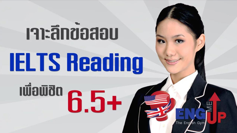 เขียน Argumentative Essay อย่างไร ให้ได้คะแนน IELTS สูงๆ (Writing Task II)