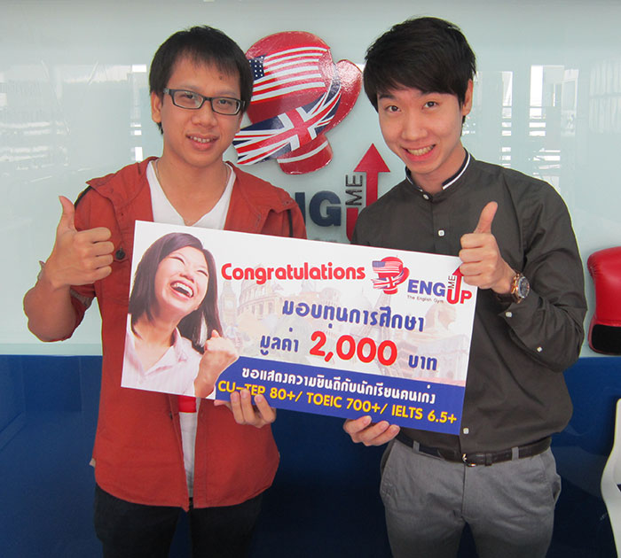 คุณภัทรวิท TOEIC 740